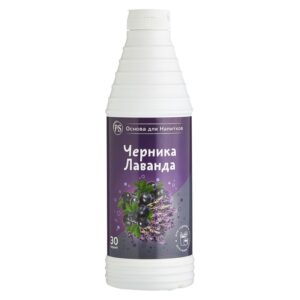 Черника-Лаванда, основа для напитков 1кг, ProffSyrup