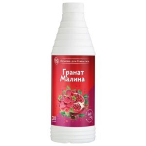 Гранат-Малина, основа для напитков 1кг, ProffSyrup