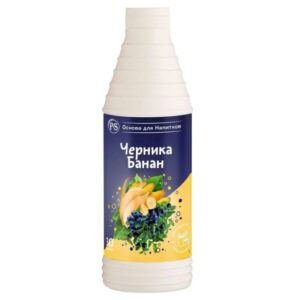 Черника-Банан, основа для напитков 1кг, ProffSyrup