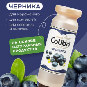 Топпинг "Черника" 1 кг Золотая Колибри /1/6/